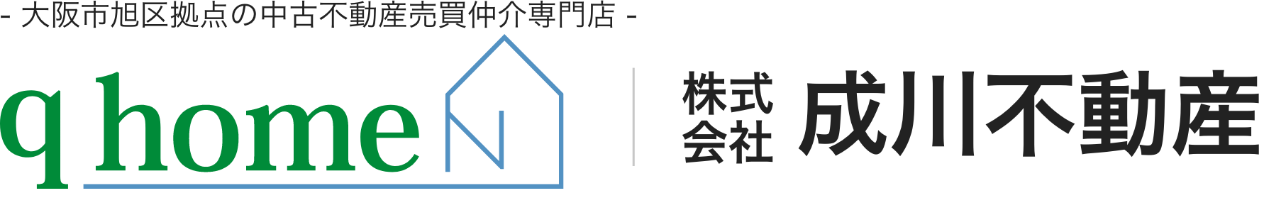 株式会社成川不動産qhome｜中古不動産売買仲介専門店｜大阪